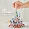 Iron 3d Metal Puzzle Dream Castle Model Kits Diy Assemble Model Toys For Gift For Girlfriend metal construction 5