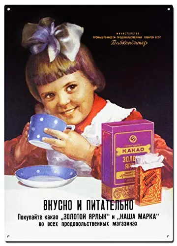 

Soviet Coffee Retro Metal Tin Signs, Coffee Vintage Colorfast Posters, Decorative Signs Wall Art Home Decor