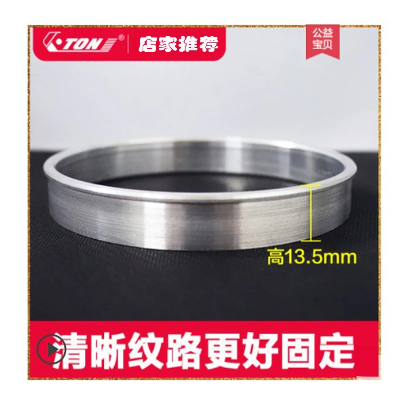 Accessories for milk tea sealing machine Sealing machine accessories Sealing machine Aluminum circle A cup of ring 3