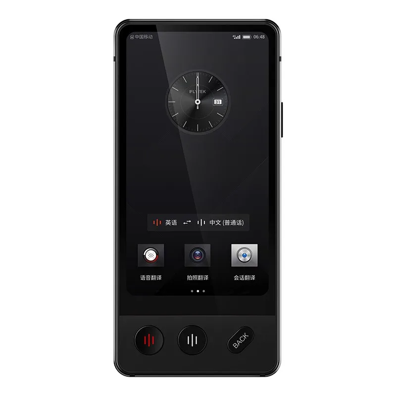 Iflytek Translator iFLYTEK 4.0 dual screen translator Instant 