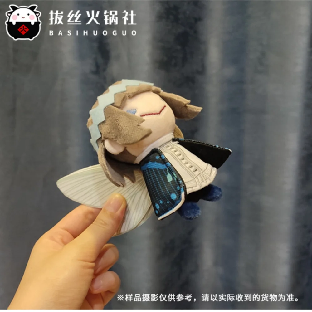 

Anime Fate/Grand Order FGO Oberon Vortigern Cosplay Cute Moth Plush Cotton Doll Bag Pendant Keychain Toy Plushie Gift