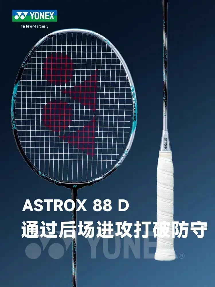 ASTROX88D PRO