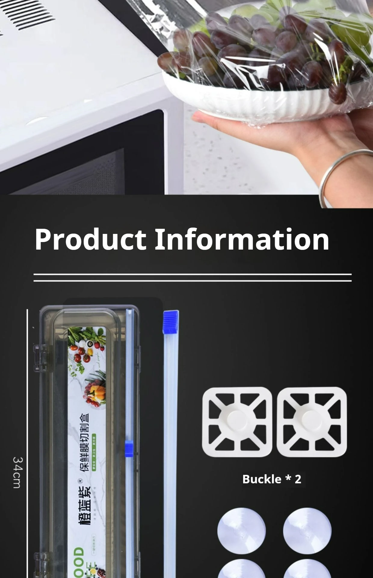 Food Cling Film Dispenser Large Roll Box Packaging Cling Film Cutter Aluminium Foil Sliding Stretch Cutter Kitchen Tools, cling wrap dispenser, food film dispenser, plastic wrap cutter, cling film cutter, kitchen wrap dispenser, plastic wrap dispenser