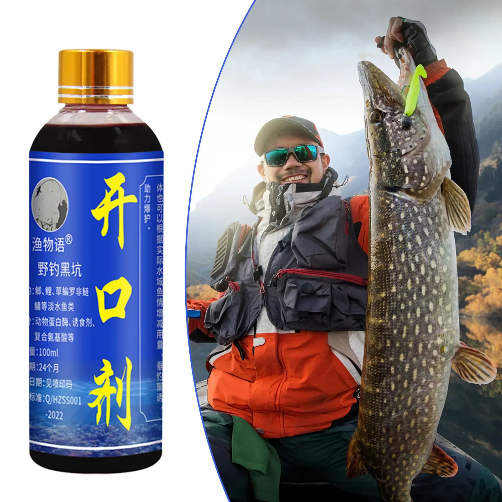 Bait Scent Fishing Attractant Liqiud Baits Powerful Long Lasting Lures bait-scent-fishing-attractant-liqiud-baits-powerful-long-lasting-lures