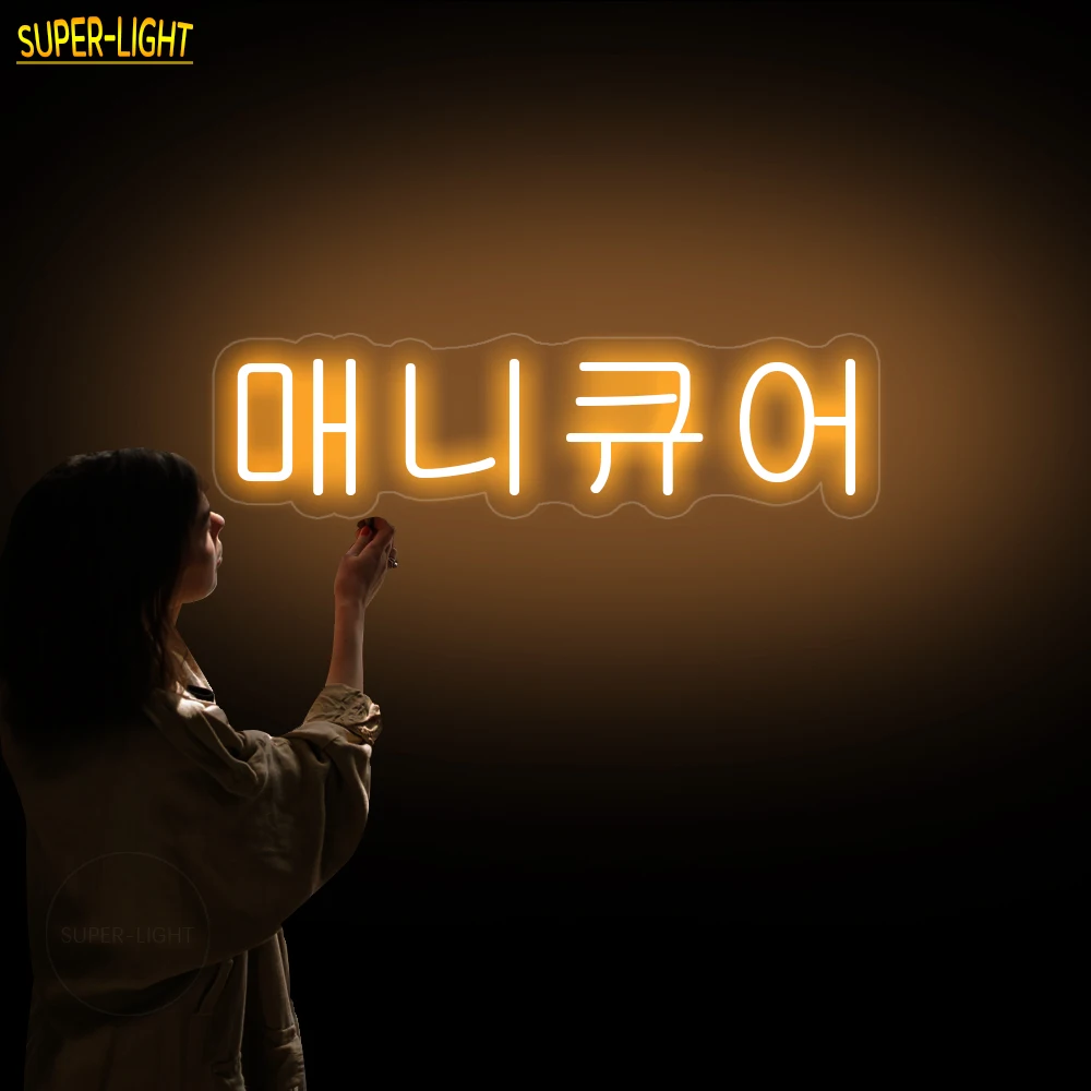 Korean Neon Sign Manicure Shop Neon Sign Led Lights Nails Salon Neon Lights Wall Decoration Neon Lamp Custom Nails Beauty Salon nails neon sign engrave usb neon sign for beauty room custom salon decor welcome sign personalized gifts for opening busniess