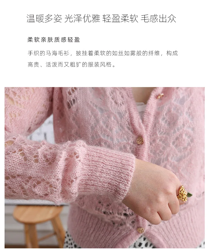 Description Picture 2 of item50G Super Kid Mohair Yarn Crochet Thin Sweater Knit Shirt Scarf Angola Silk For Woman Baby Knitting Thread Mohair 500M Wool Yarn