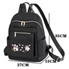 Three Colors Are Available Bag Original Chinese Style Embroidery Double Shoulder Back Nylon Backpacks Women's Designer Schoolbag 2