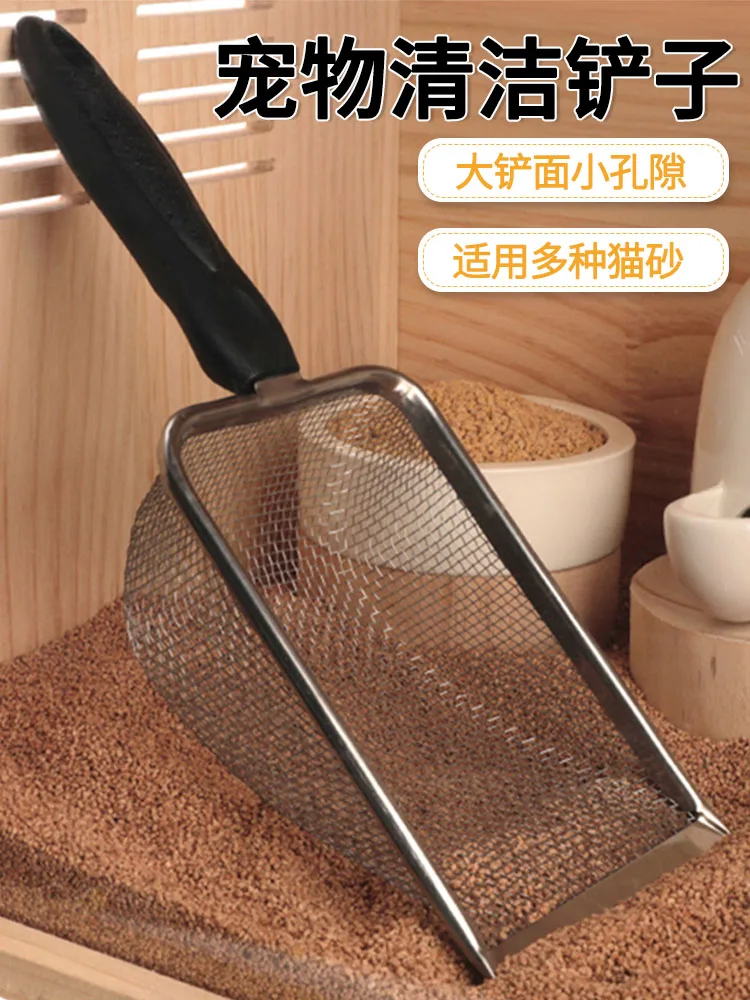Pala Per Lettiera Per Gatti Pala Per Pollo Rutin Con Foro Fine Pala Per Pala Artefatto Pala Per Sabbia Di Noce Di Bentonite Pala In Acciaio Inossidabi
