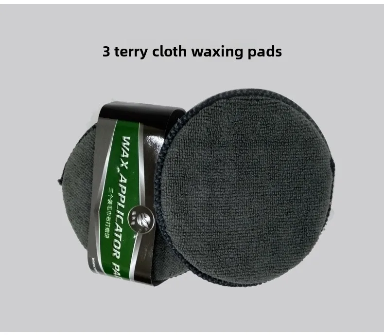 洗车清洁9件套_08