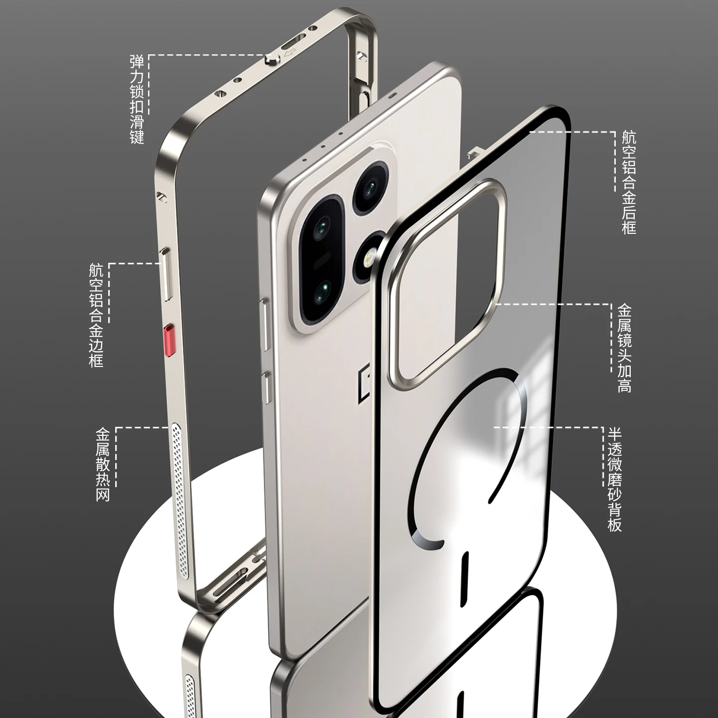 Magnetic Aluminum Alloy Frame Transparent Hard Cover