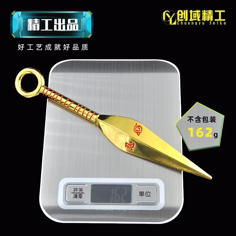 重量4.jpg