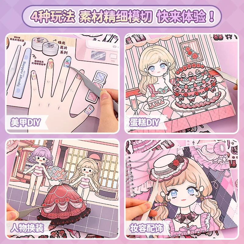 귀여운 소녀 3D 공주 드레스업 스티커북 DIY 드레스업 장면 축제 선물 ? ? ?