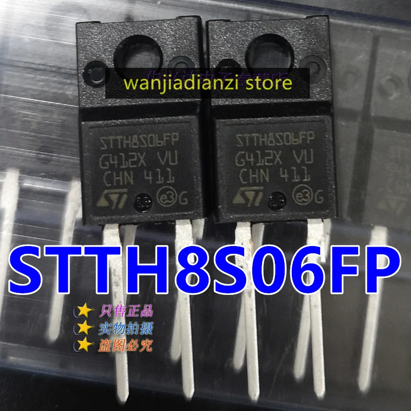 5PCS STTH8S06FP STTH12S06FP STTH12R06FP STTH8L06FP Induction cooker