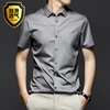 Men's 6XL Large High Quality Formal Shirts Short Sleeve Summer Clothing Non iron Business Casual ice Silk ice Feeling T-Shirts 4