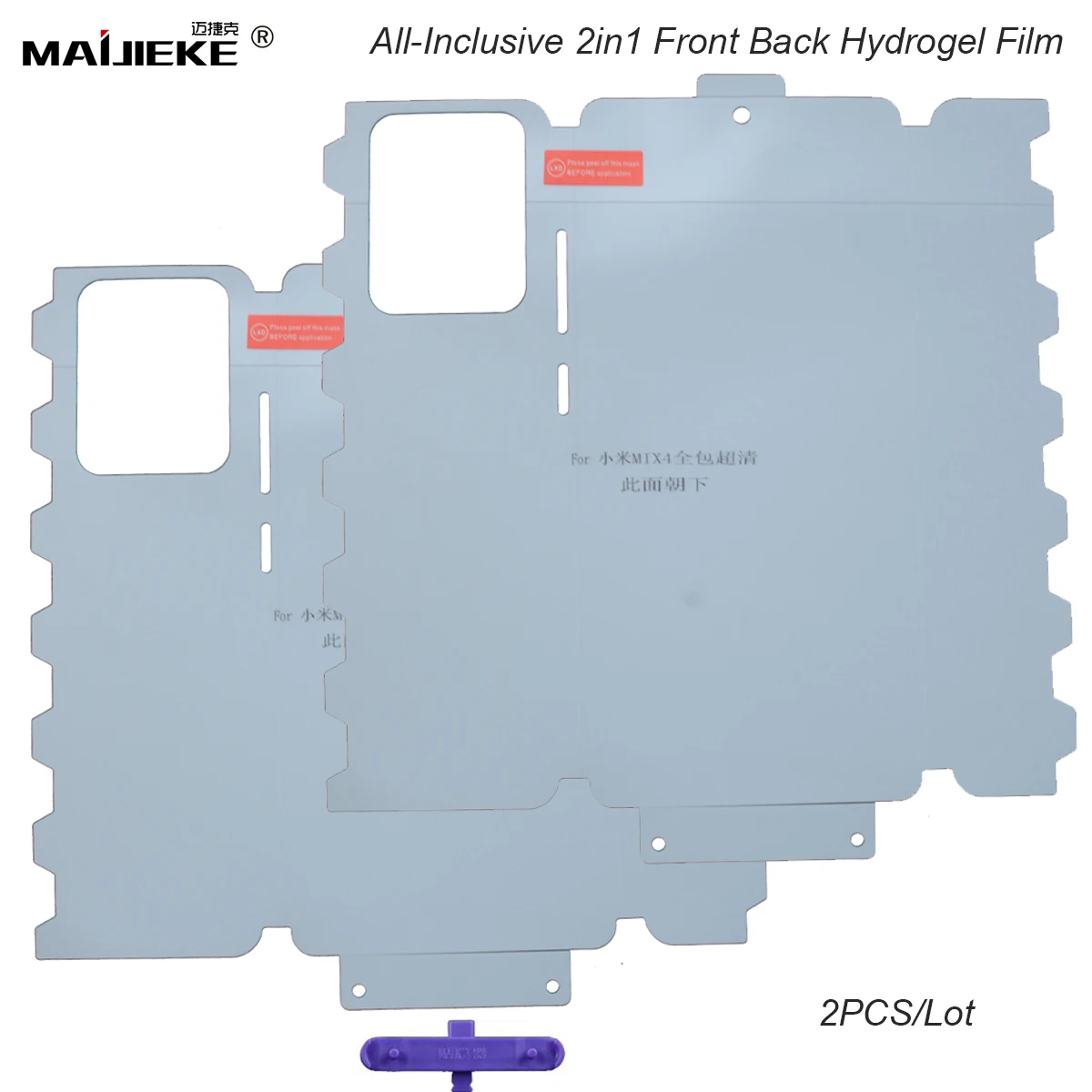 Premium Hydrogel Film Screen Protector