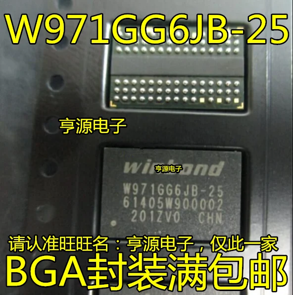 

10 шт., 100% оригинальная новая фотолампа W971GG6KB-25 DDR2 128 Мб