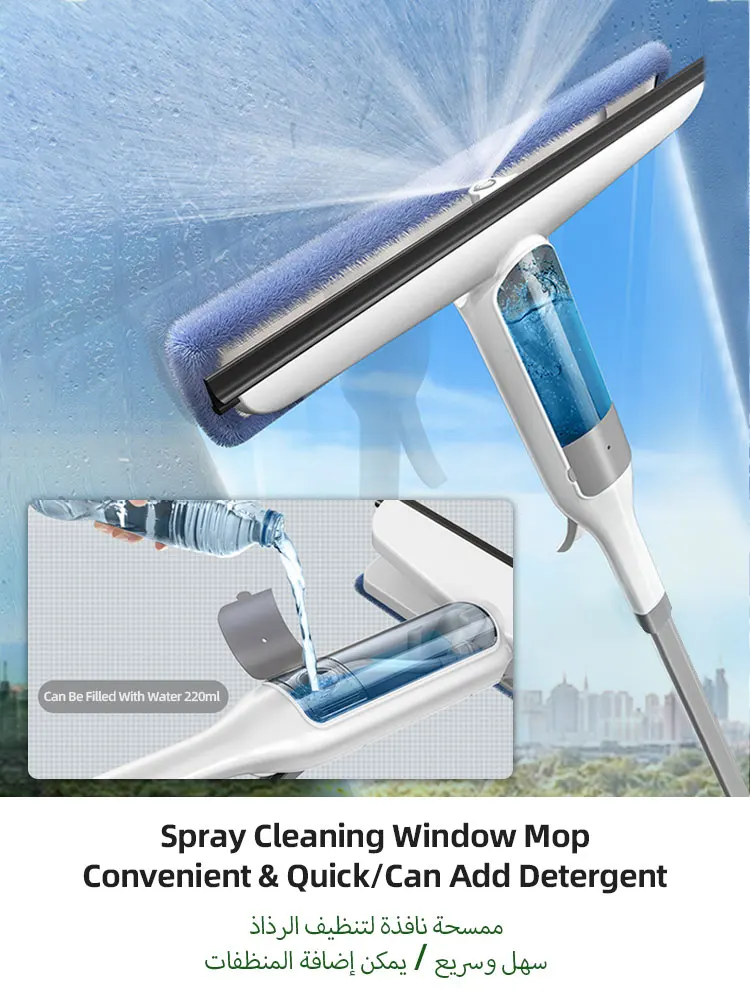 Joybos Multifunctional Spray Mop Window Cleaner Glass Wiper with Silicone Scraper Shower Wiper Floor Cleaning Mop Window Washer window cleaning squeegee window cleaner window cleaning tool cleaning scraper silicone scraper glass scraper glass window scraper cleaning squeegee shower squeegee cleaning mop