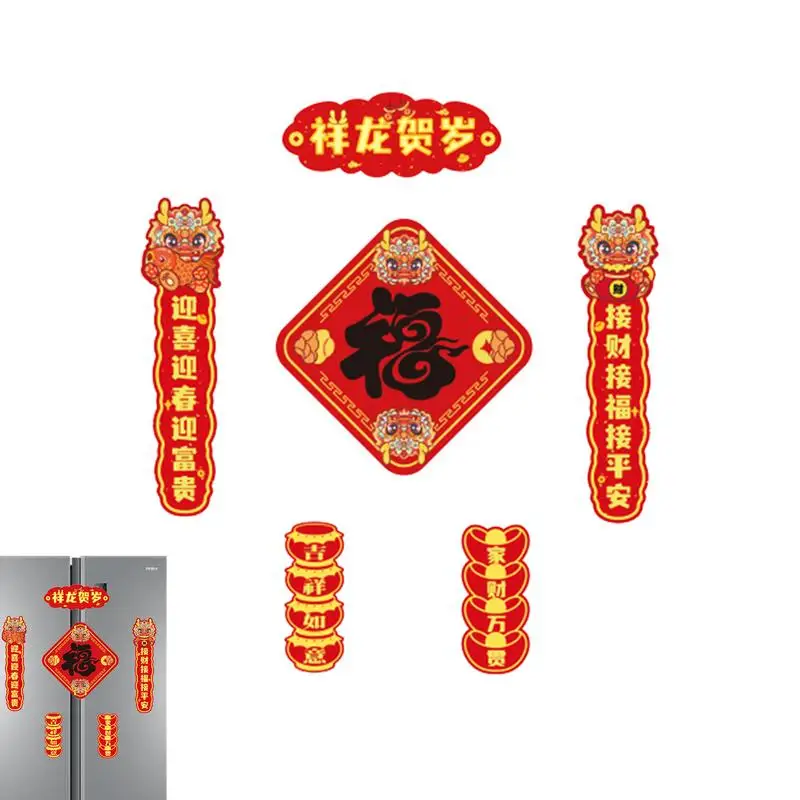 

Magnetic Couplet Chinese New Year Fu Character Door Window Decals Spring Festival Couplets Lucky Cartoon Magnetic Decorations