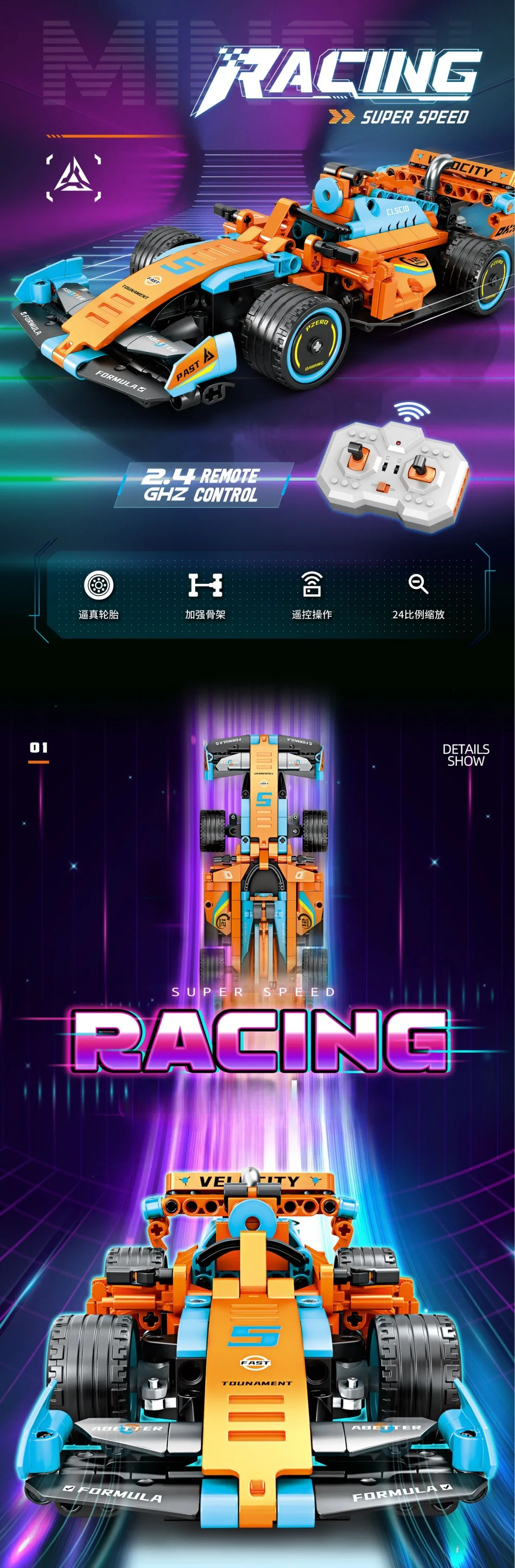 Technical Remote Control F1 Sport Car Building Blocks Supercar Bricks Toy For Adult Kids 22 Technical Remote Control F1 Sport Car Building Blocks Supercar Bricks Toy For Adult Kids