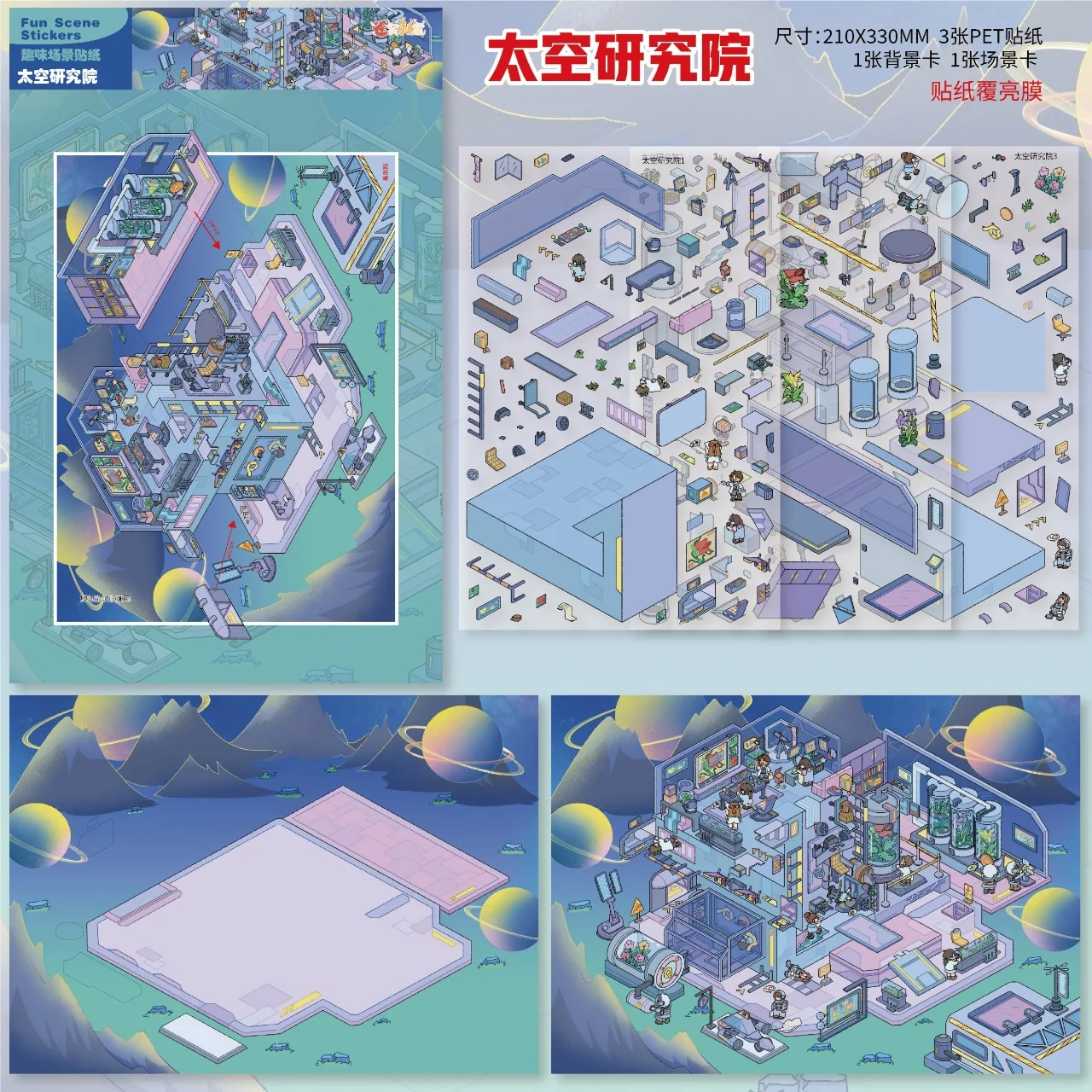 3D-Landschaftsbau-Aufkleber, Cartoon-Miniaturszene, visuelles Stapeln, dreidimensionale Entpacken-Aufkleber, Weihnachtsgeschenk für Kinder – Detail 5