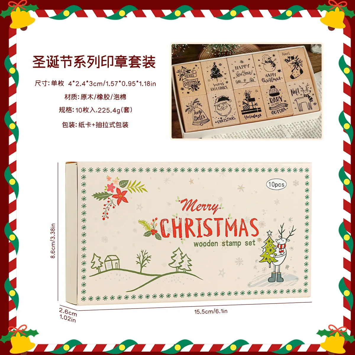 Description Picture 2 of itemChristmas Wood Stamps Set DIY Seal Stamping for Scrapbooking Card Making Journaling Hobby DIY Decorative Craft Supplies