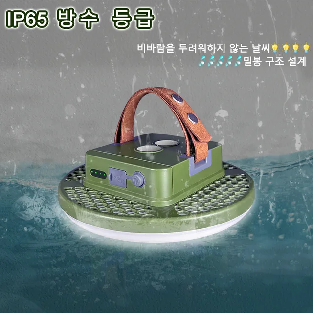야외 및 실내 활동을 위한 휴대성, 다목적, 밝은 조명 솔루션