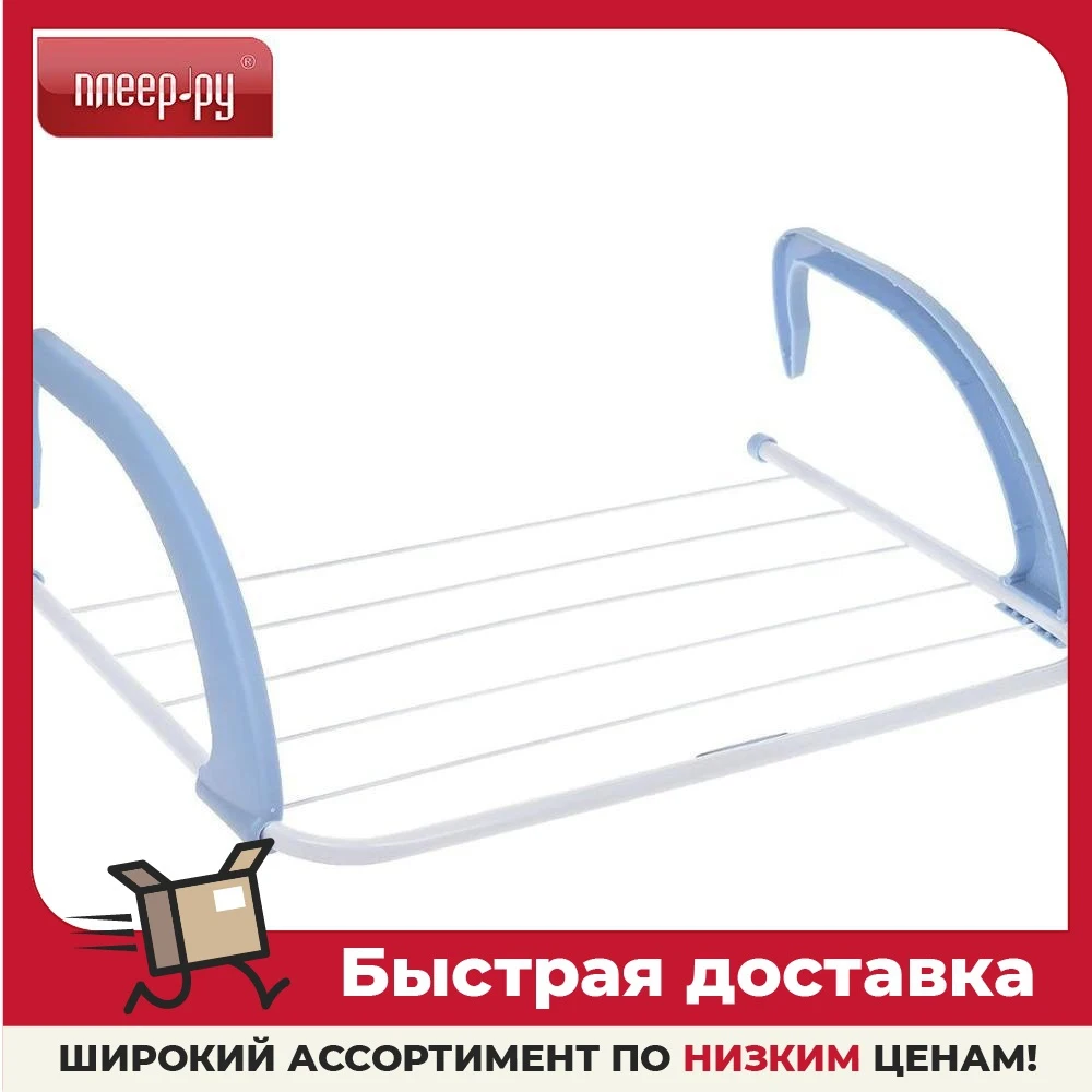 Сушилка для белья Gimi Radio | Бытовая техника