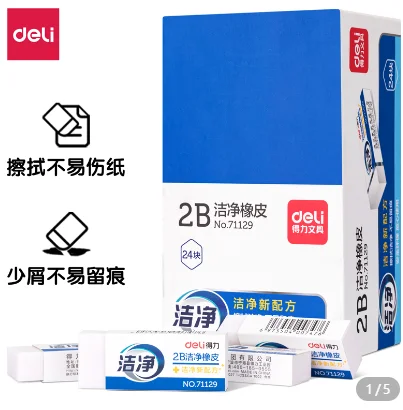 

Deli 71129 2B Eraser Pencil Rubber White Eraser Kawaii Correction Supplies School Office Stationery