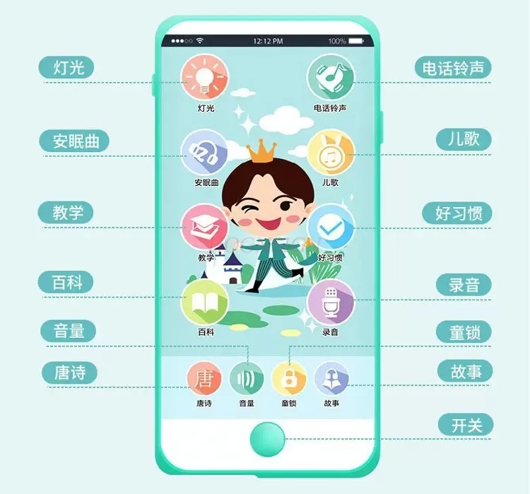터치 스크린 휴대 전화 방수 이야기 기계 0-1-3 세 반 2 어린이 시뮬레이션 전화 장난감