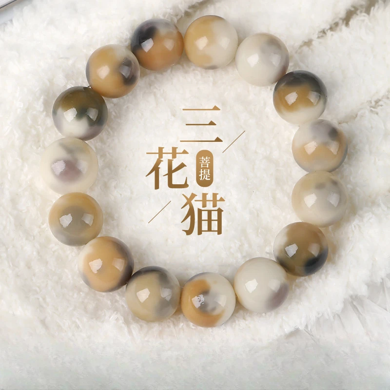 

Original Rare Color Bodhi Root Bracelet Female Play Buddha Bead Student Plate Play Gradient HandString Male Valentine's Day Gift