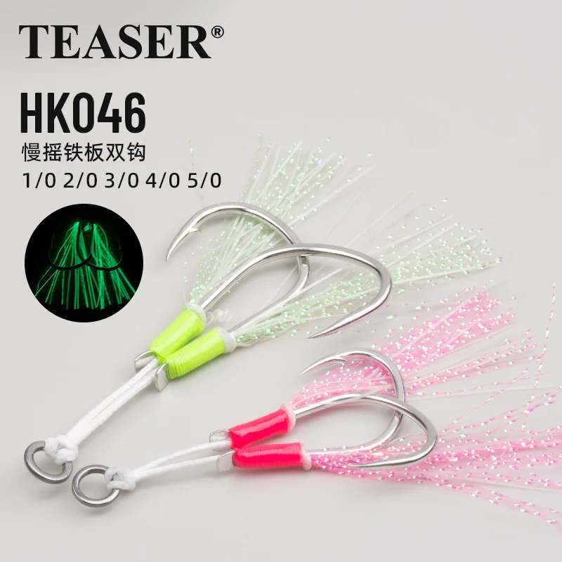Teaser hk046 2pcs hochfest 1/0 2/0 3/0 4/0 5/0 langsame Jigging-Hilfs haken Korrosions schutz haken aus Kohlenstoffs tahl