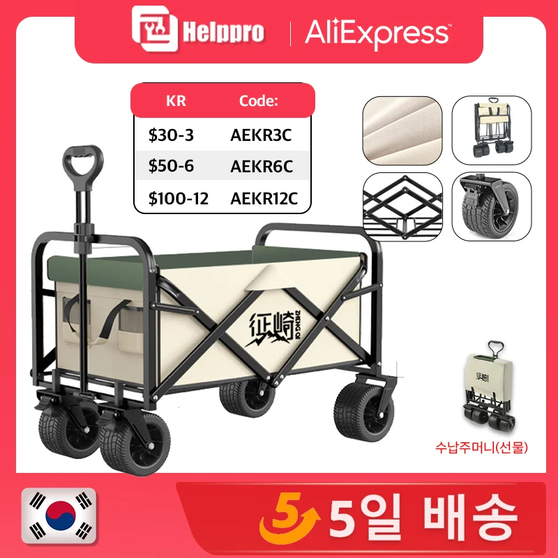 Portable household Grocery Cart Foldable Shopping Cart Adjustable