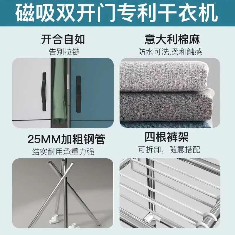 large capacity portable clothes dryer household quick-drying wardrobe small three-layer high power baby clothes new dryer 220V