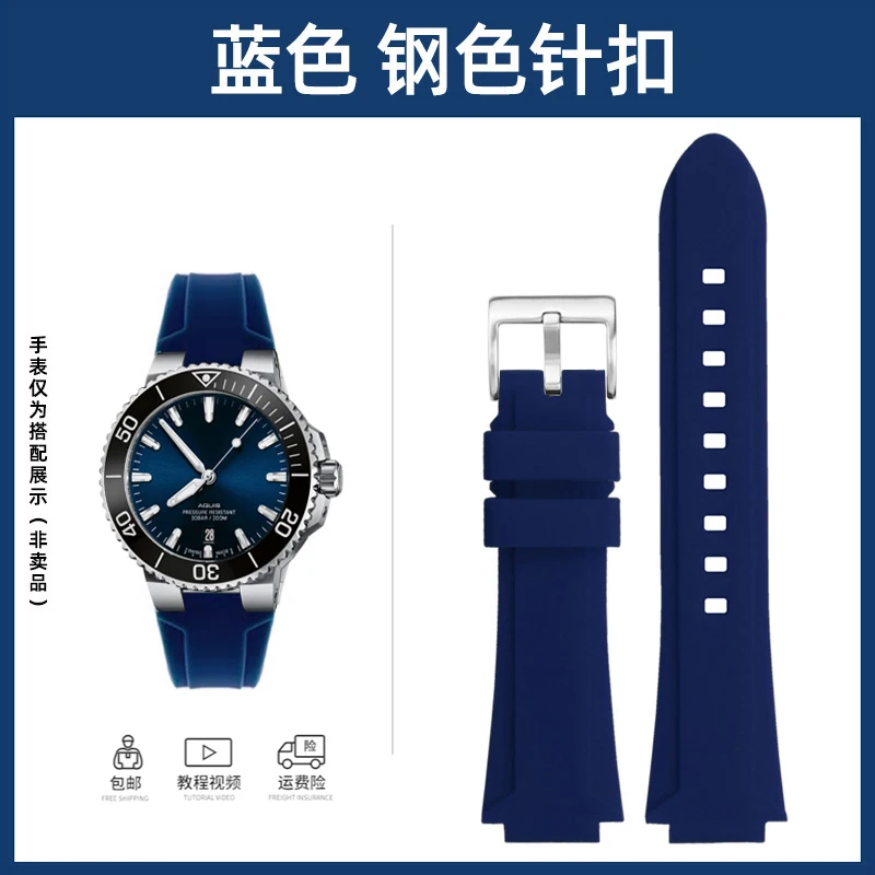 Silicone Pin Buckle Watch Strap - Soft Rubber Watchband in Blue and Orange