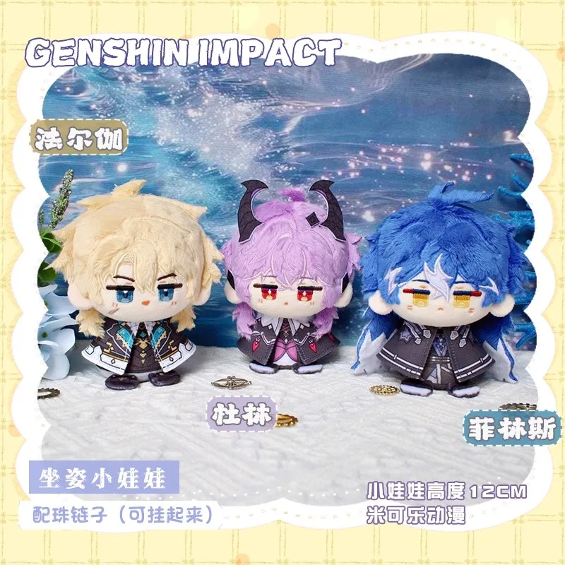 Anime Genshin Impact Plush doll Ineffa Skirk Dahlia Kaveh