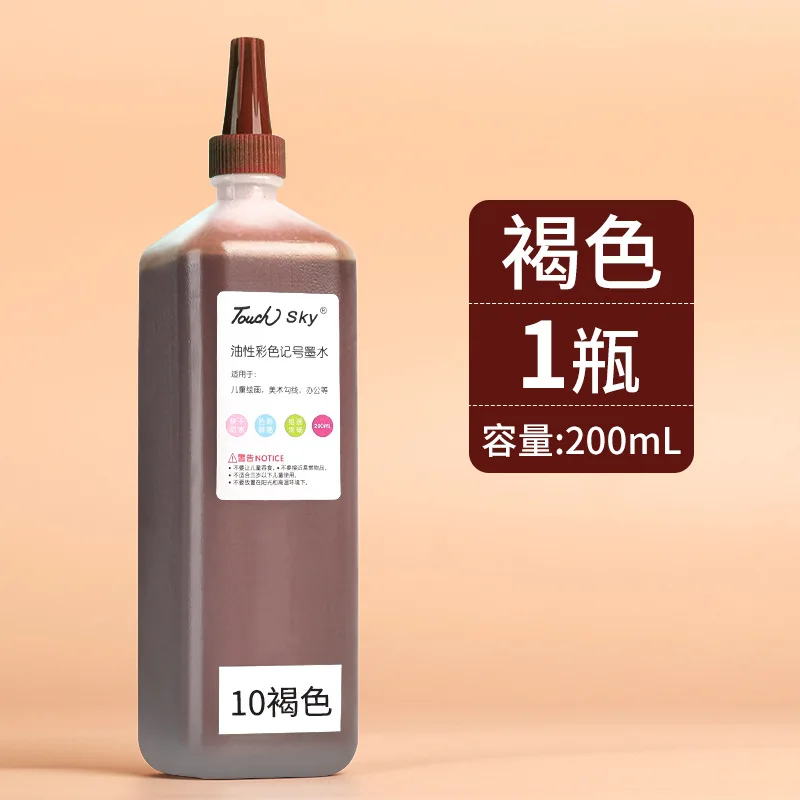 Vibrant 200ml Quick-Drying Waterproof Marker Refill Ink for Design and Art Projects