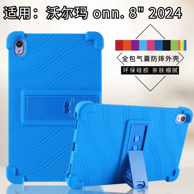 Silicone Adjustable Kids-Friendly Protective Stand Case