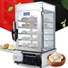 Automatic steamed bun machine Commercial convenience store thermal insulation steamed bun steamed bun steamed machine small glas 2