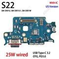 S22 S901U