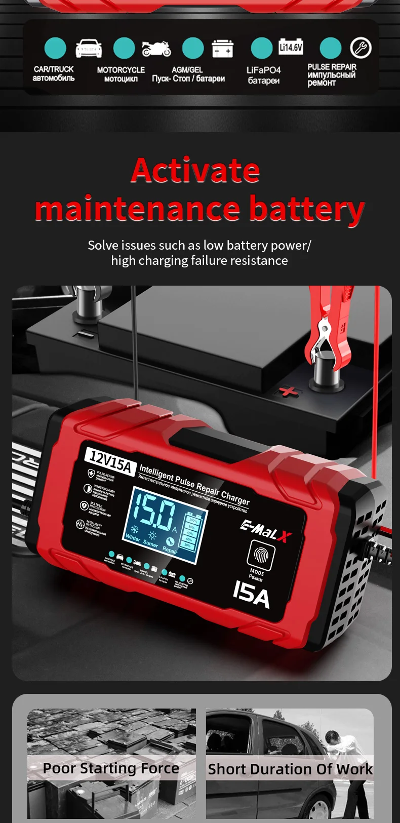12V 15A Smart Auto Batterie Ladegerät 14,6V 15A Elektrische Motorräder Ladegerät Für Lifepo4 Blei Säure AGM GEL PB Lithium-Batterie Reparatur – Detail 5