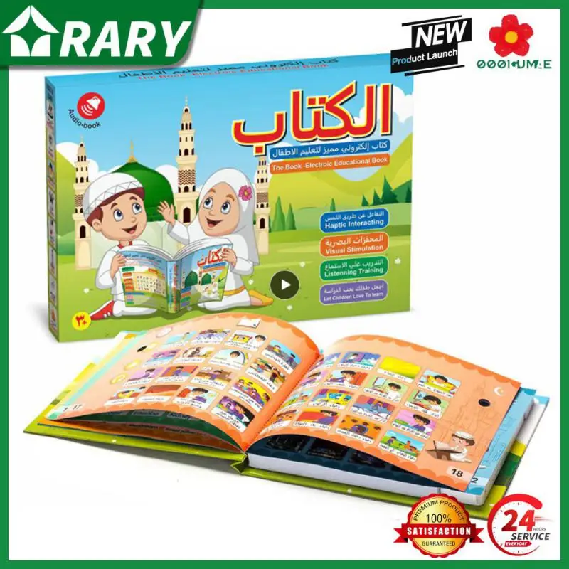 

1PCS Arabic Educational Book for Children Multifunction Learning E-book for French Children Arabic English Textbook Learn