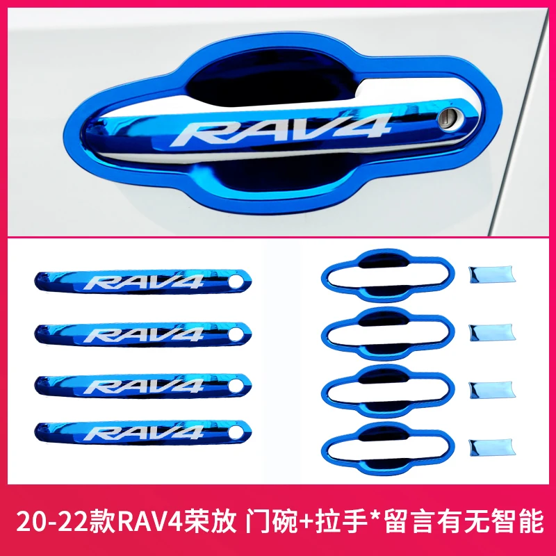 For RAV4 2020 2021 2022 Car Door Handle Bowl Side Door Bowl Cover Trim Protectors Exterior Car Styling Accessories