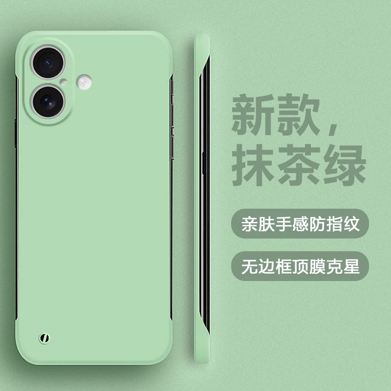 Slim Frameless Matte Shockproof Phone Case - Hard PC Bumper Shell