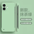 Mint green