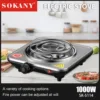 SOKANY5114 Electric Furnace Multifunctional Household Heating Plate Small   6