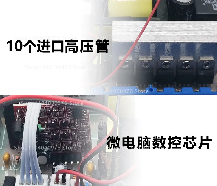 1050NP high power inverter head electronic booster