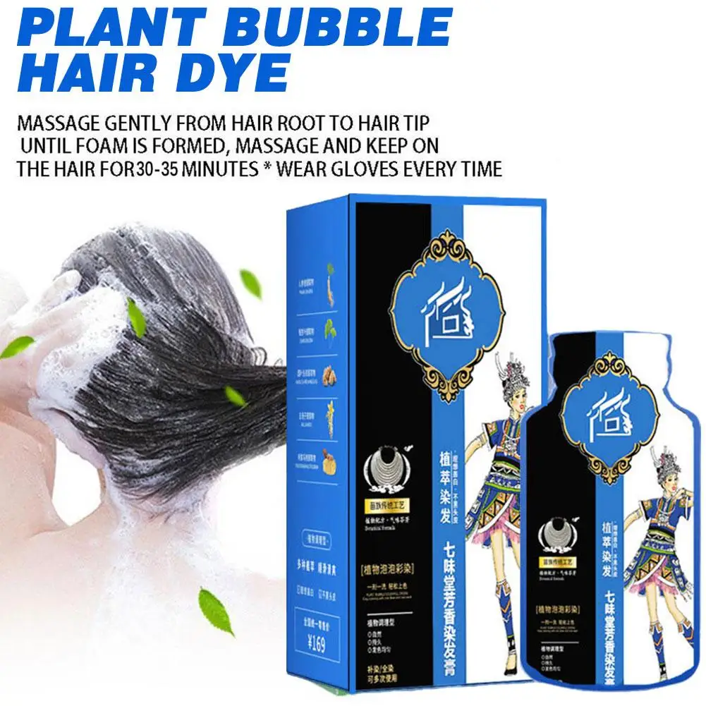 1pcs Bubble Hair Dye Plant Extract Household Hair Dye Hairs Dye Shampoo Easy Cream Dye To Is Temporary Color Hair T2G7