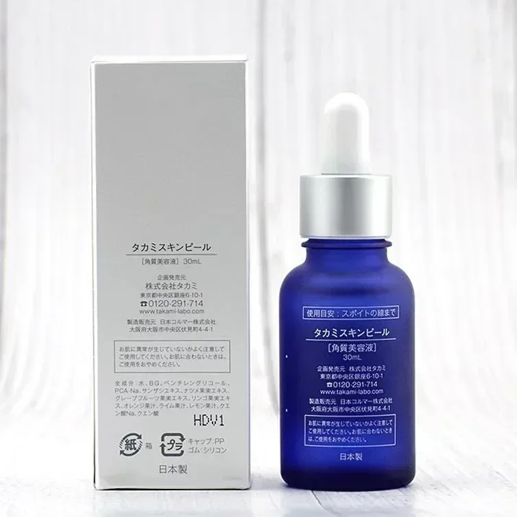 TAKAMI Acne Removing Essence Shrink Pores Clean Blackheads Small Blue Bottle Serum Moisturizing Soothing Keratin Skincare 6