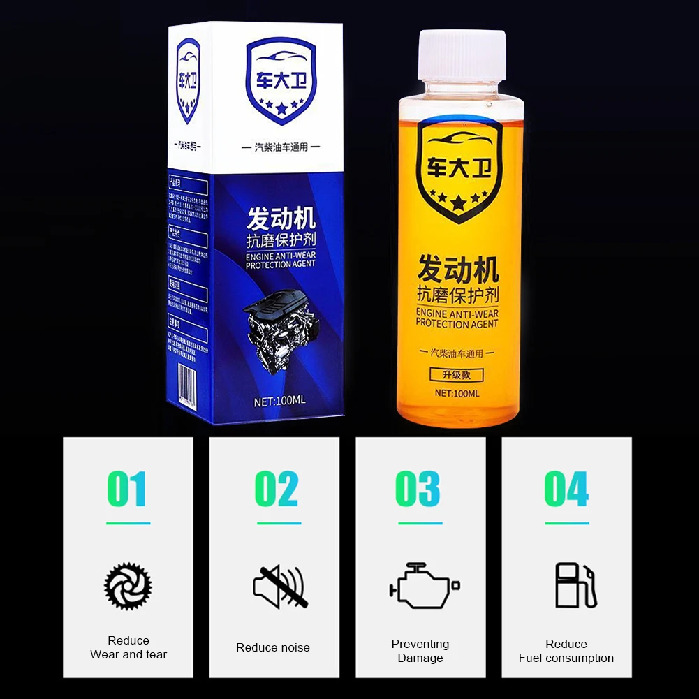 100ml Engine Anti-Wear Agent Protective Engine Oil Additive Noise Reduction Jitter Eliminator Oil Fine Additive Car Maintenance