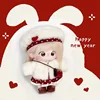 Plush Raspberry Four Point Set 20cm Cotton Baby Clothes 1